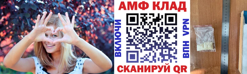 АМФЕТАМИН 98%  Елабуга 
