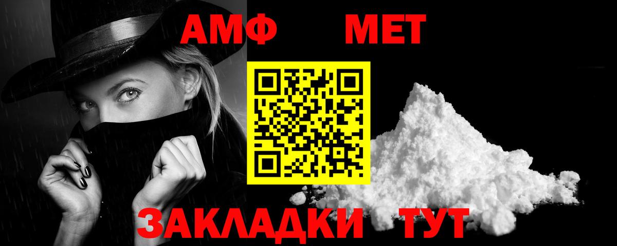 Елабуга  Амфетамин  Amphetamine  Amphetamine 98%  Вход с VPN 