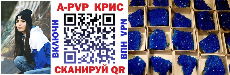 hydra ONION  Елабуга  Alpha PVP СК 