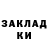 Кокаин 99% Fruzzo Minsk