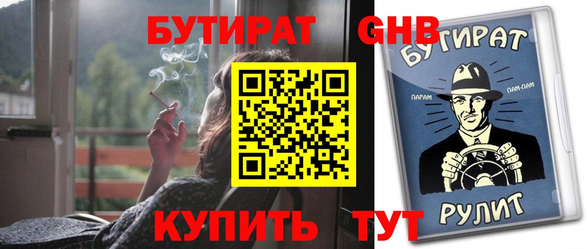 МЕФ  ГАШ  Марихуана  Елабуга  Alpha-PVP СК   Метамфетамин  Cocaine  МЕФ кристаллы  Вход с VPN 