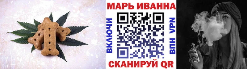 Печенье с ТГК конопля  Елабуга 