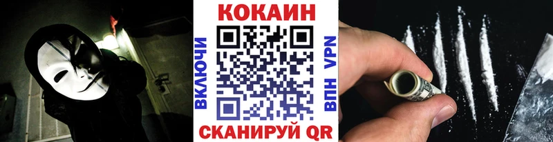 КОКАИН 98%  Елабуга 