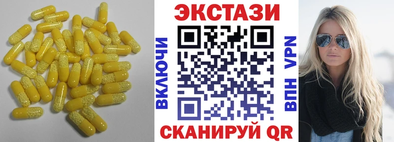Ecstasy XTC Елабуга