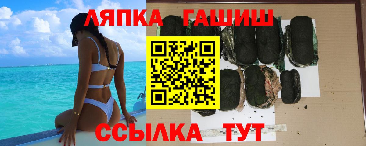 Гашиш AMNESIA HAZE  ГАШИШ AMNESIA HAZE  Вход с VPN  Елабуга 