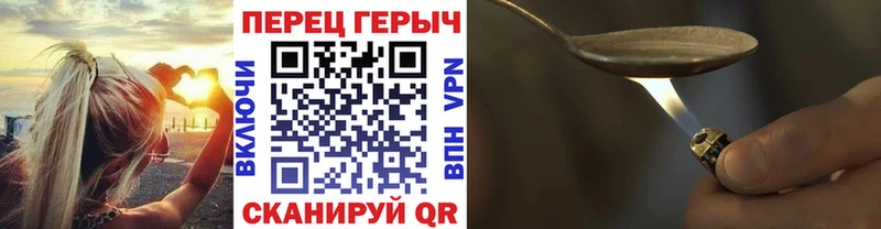 гидра сайт  Елабуга  Героин белый  купить наркоту 