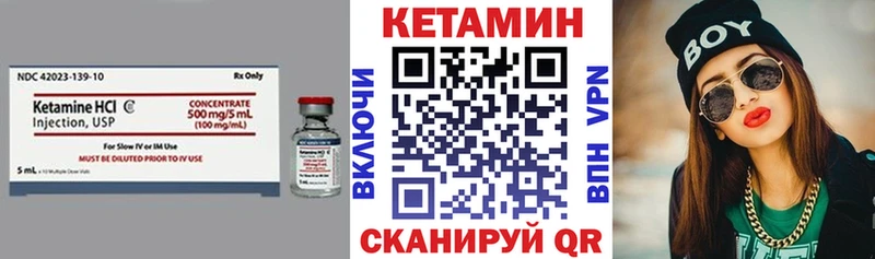 Кетамин ketamine  Елабуга 