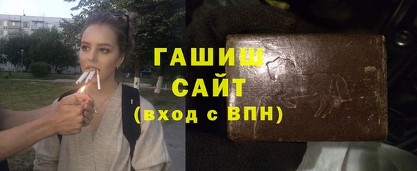 синтетический гашиш Алзамай