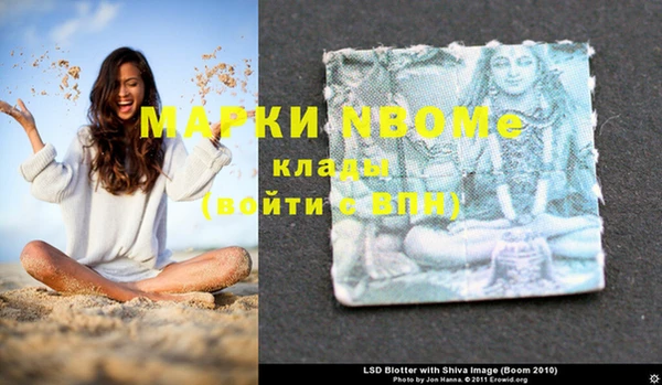 синтетический гашиш Алзамай