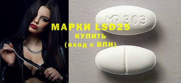марки lsd Алексеевка