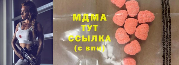 синтетический гашиш Алзамай
