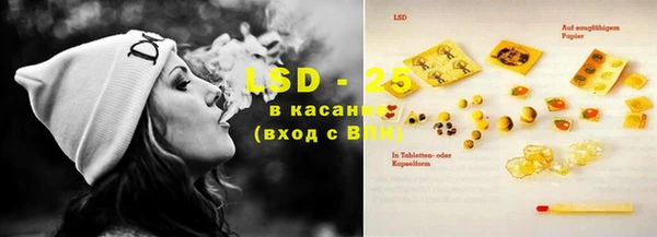 синтетический гашиш Алзамай