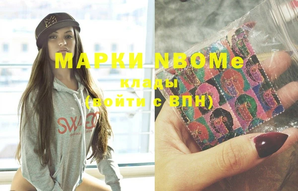синтетический гашиш Алзамай