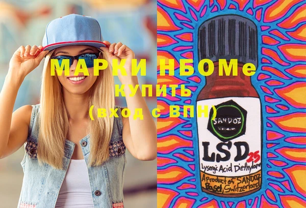 синтетический гашиш Алзамай