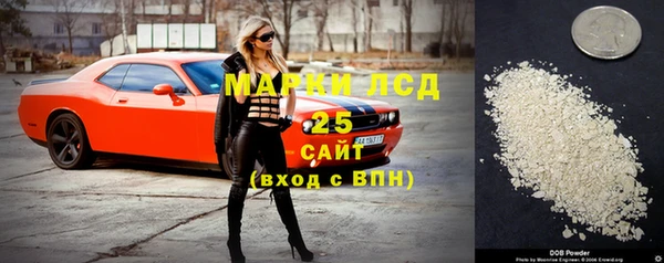 марки lsd Алексеевка