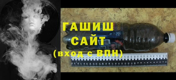 синтетический гашиш Алзамай
