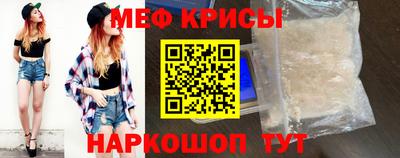 меф Кумертау