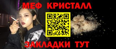 MDMA Кунгур
