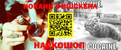 spice Ливны