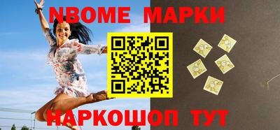 гашишное масло Кулебаки