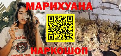 гашишное масло Кулебаки