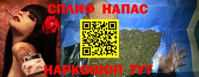 гашишное масло Кулебаки