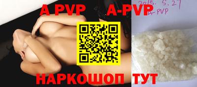 меф Кумертау