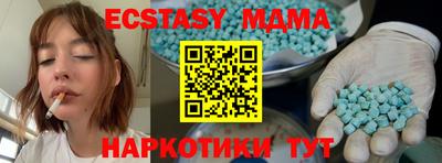 гашишное масло Кулебаки