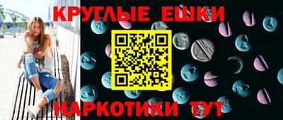 гашишное масло Кулебаки