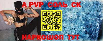 MDMA Кунгур