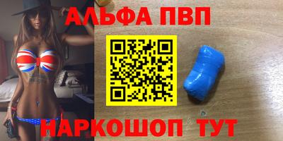 spice Ливны