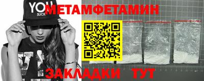 MDMA Кунгур