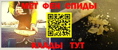 меф Кумертау