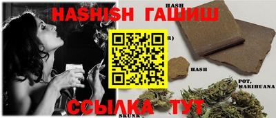 меф Кумертау