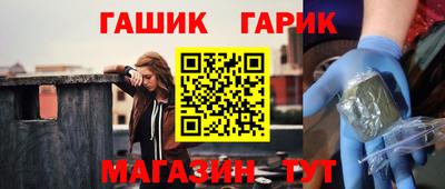 гашишное масло Кулебаки