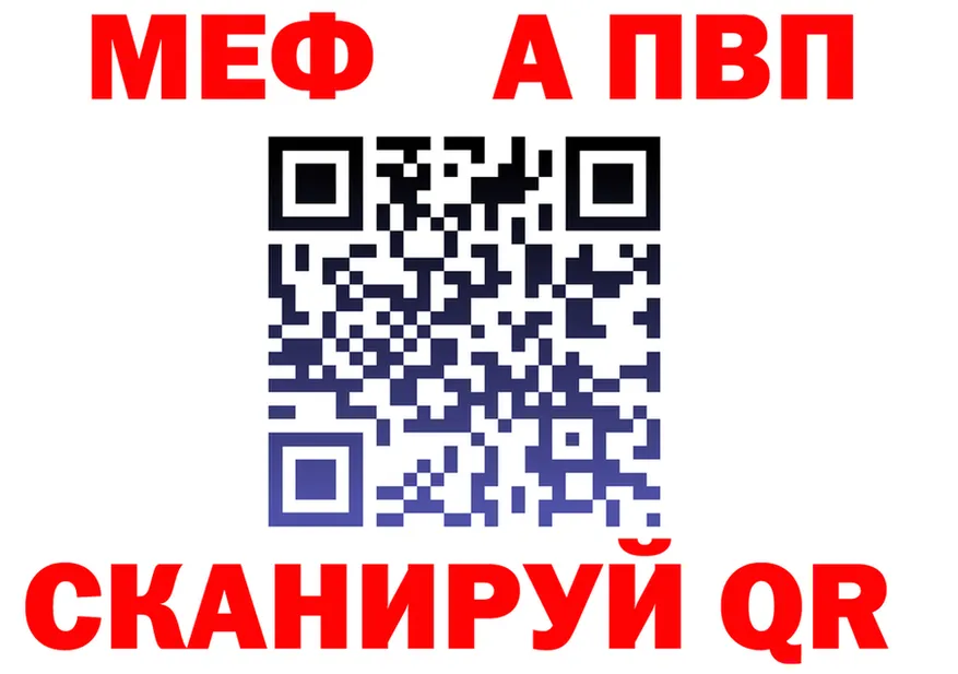 МЯУ-МЯУ 4 MMC сайт мориарти KRAKEN Елабуга