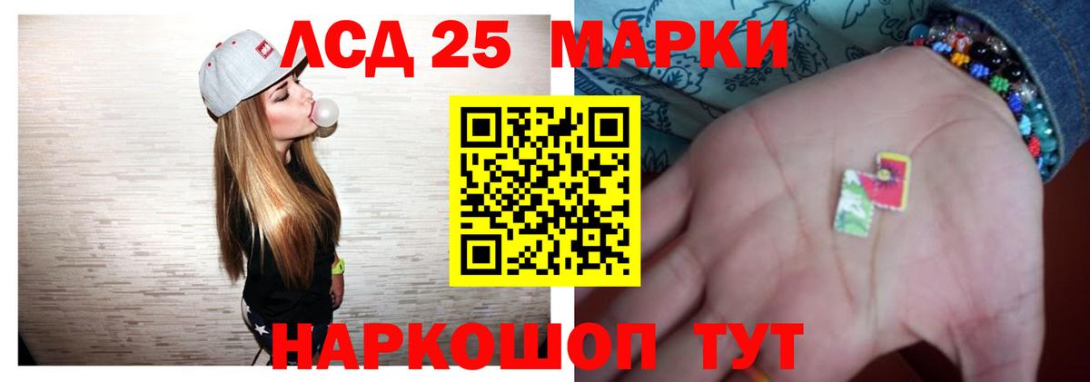 ЛСД экстази ecstasy Елабуга