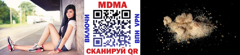 купить  сайты  Елабуга  MDMA молли 