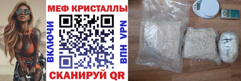 купить наркотик  ОМГ ОМГ как зайти  МЕФ мука  Елабуга 