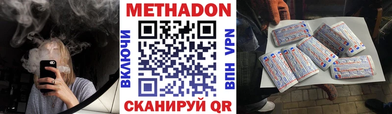 МЕТАДОН мёд  KRAKEN tor  Елабуга 