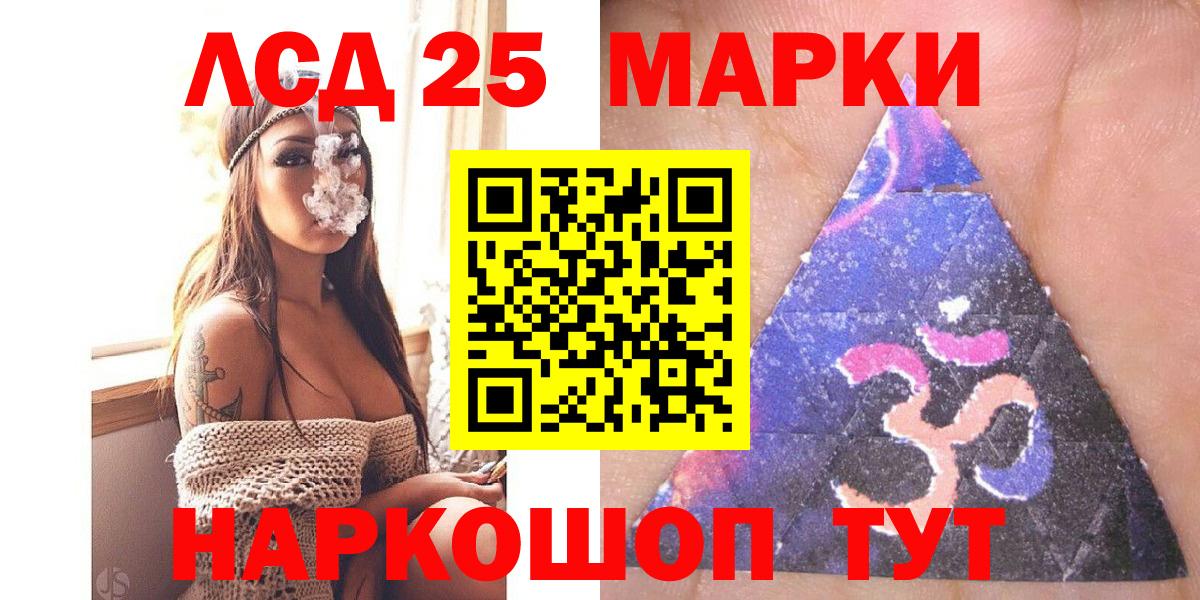Марки N-bome 1,8мг Елабуга