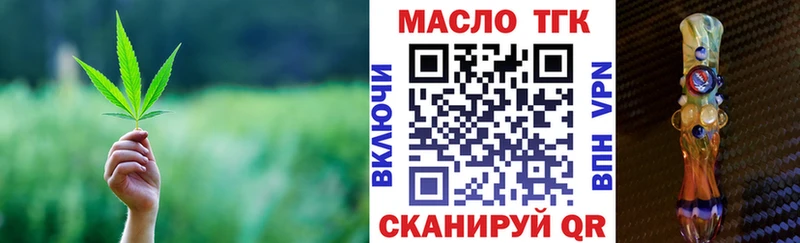 площадка наркотические препараты  Елабуга  ТГК гашишное масло  купить наркотик 