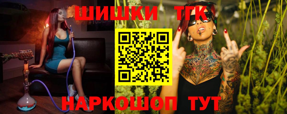 Каннабис MAZAR Елабуга