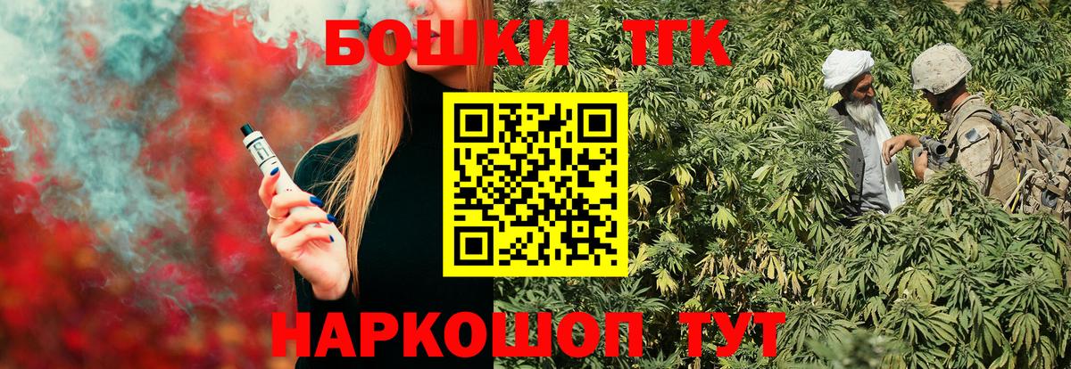 Елабуга  Канабис Amnesia  Вход с VPN  Бошки Шишки планчик  МАРИХУАНА планчик 